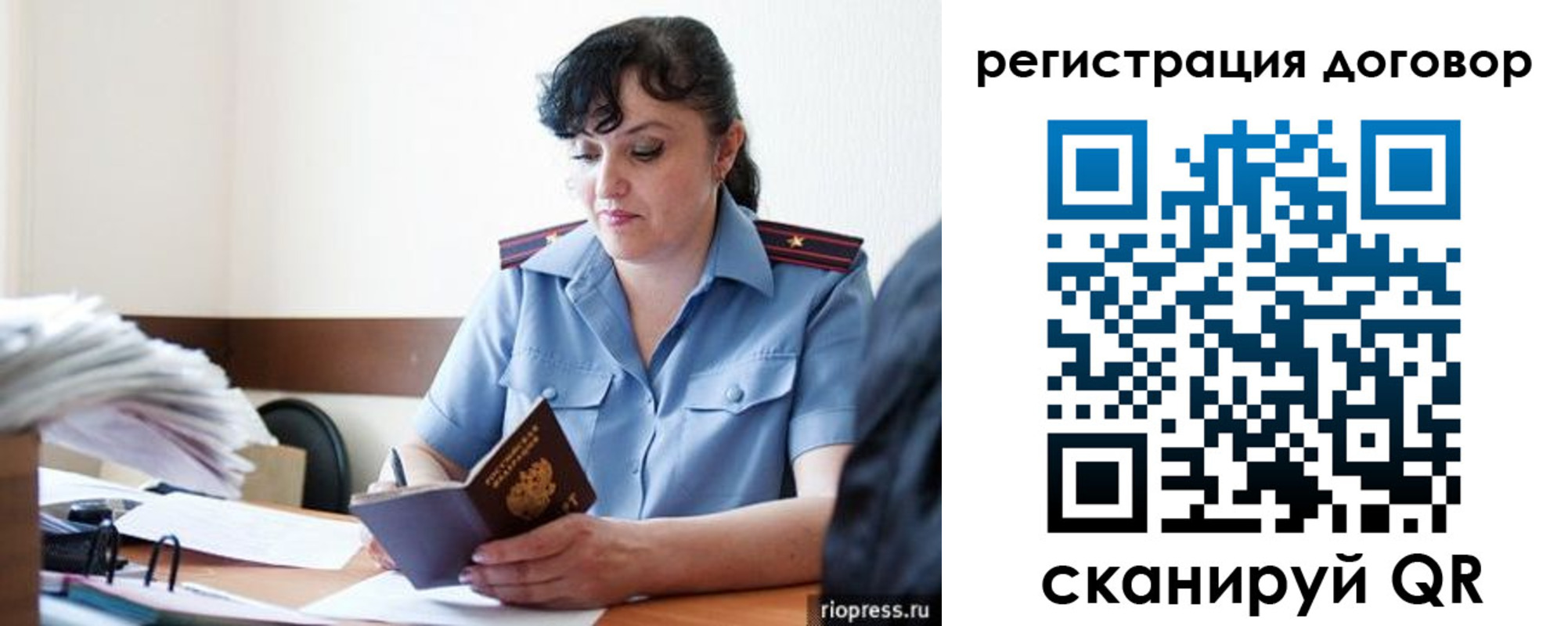 временная регистрация надежно в Яранске