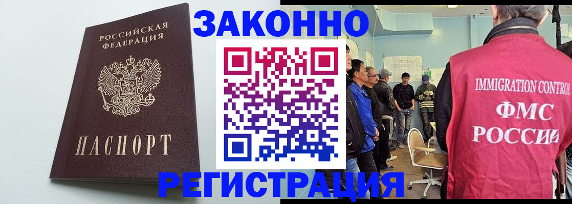 временная регистрация адрес в Яранске